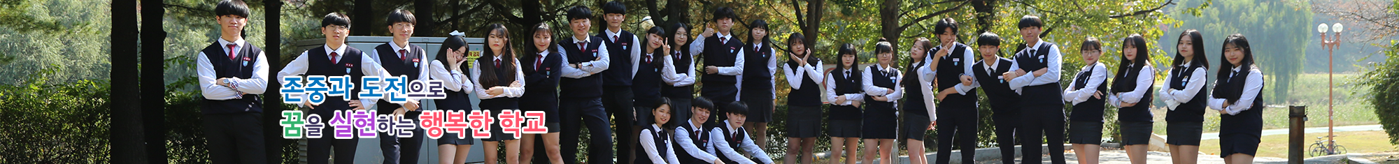 나의 친구를 사랑하고 배려와 나눔을 아는 어린이